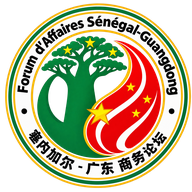 Forum d'Affaires Sénégal–Guangdong